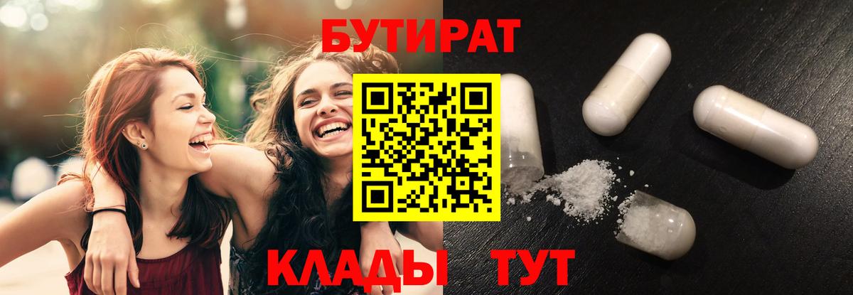 Каннабис Петровск