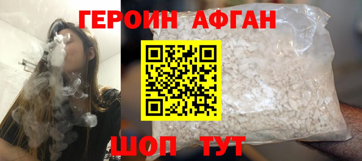 Петровск  Героин гречка  Вход с VPN 