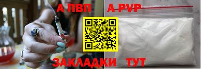 spice Краснознаменск