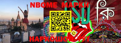 spice Краснознаменск