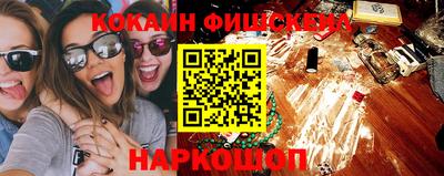 гидропоника Краснокаменск