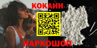 гидропоника Краснокаменск