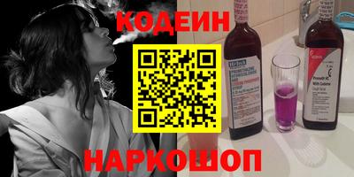 эйфоретик Кунгур