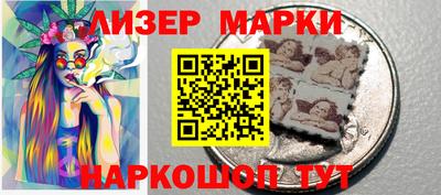 гидропоника Краснокаменск