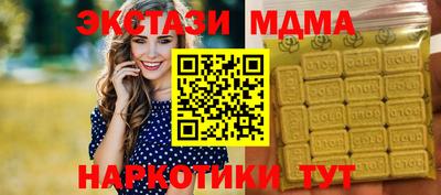 spice Краснознаменск