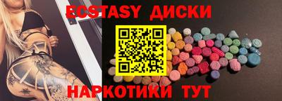 скорость Краснодар