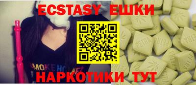 скорость Краснодар
