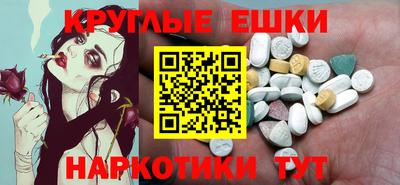 spice Краснознаменск