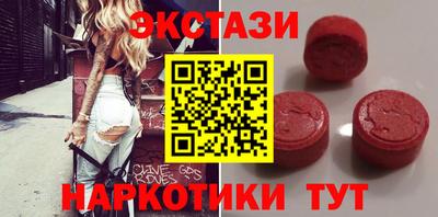 гидропоника Краснокаменск