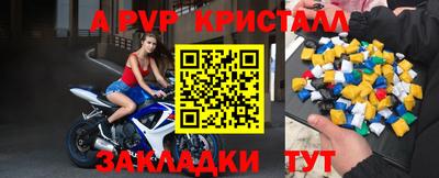 гидропоника Краснокаменск