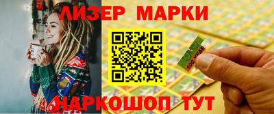 spice Краснознаменск