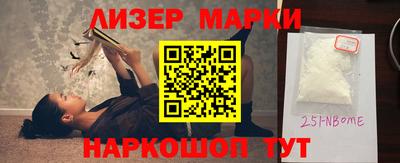 гидропоника Краснокаменск