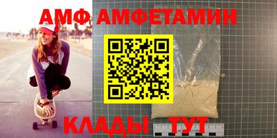 гидропоника Краснокаменск