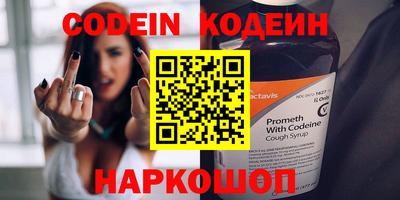 spice Краснознаменск