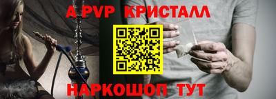 spice Краснознаменск