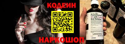spice Краснознаменск