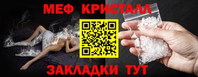 гидропоника Краснокаменск