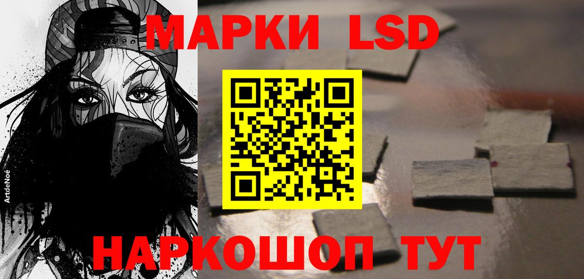 Лсд 25 экстази ecstasy  ЛСД экстази ecstasy  Лсд 25 экстази  Петровск  Вход с VPN 