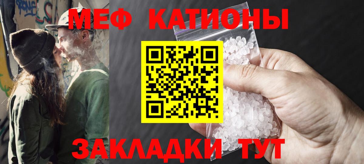 Меф VHQ  Мефедрон  Петровск  Вход с VPN 