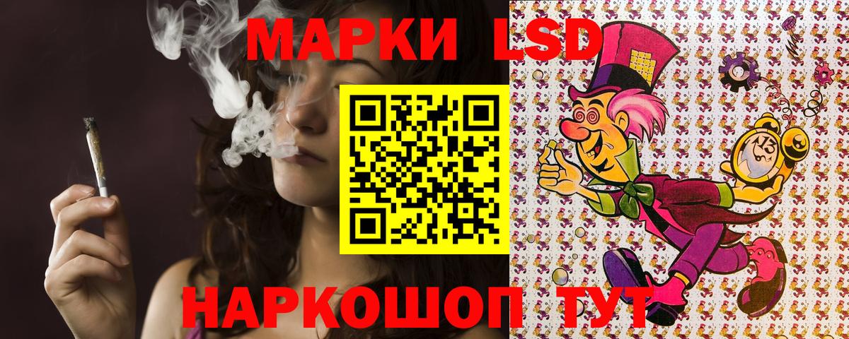 Марки NBOMe 1500мкг  закладки  Петровск  Марки NBOMe 1500мкг  Вход с VPN 
