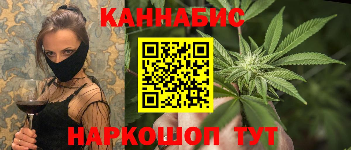 ГАШ  Вход с VPN  МАРИХУАНА  LSD-25  NBOMe  Петровск  МЕФ   ГАШИШ 