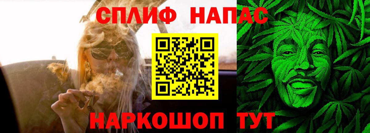 МАРИХУАНА конопля  Каннабис Bruce Banner  Вход с VPN  Петровск  МАРИХУАНА план 